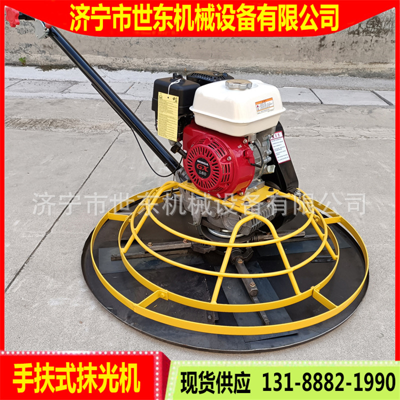 GX160汽油抹光机混凝土路面地坪提浆磨光机水泥地面收光压平机