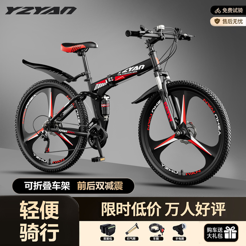 Folding mountain bike for adults, student and youth transportation, dual shock absorption soft tail