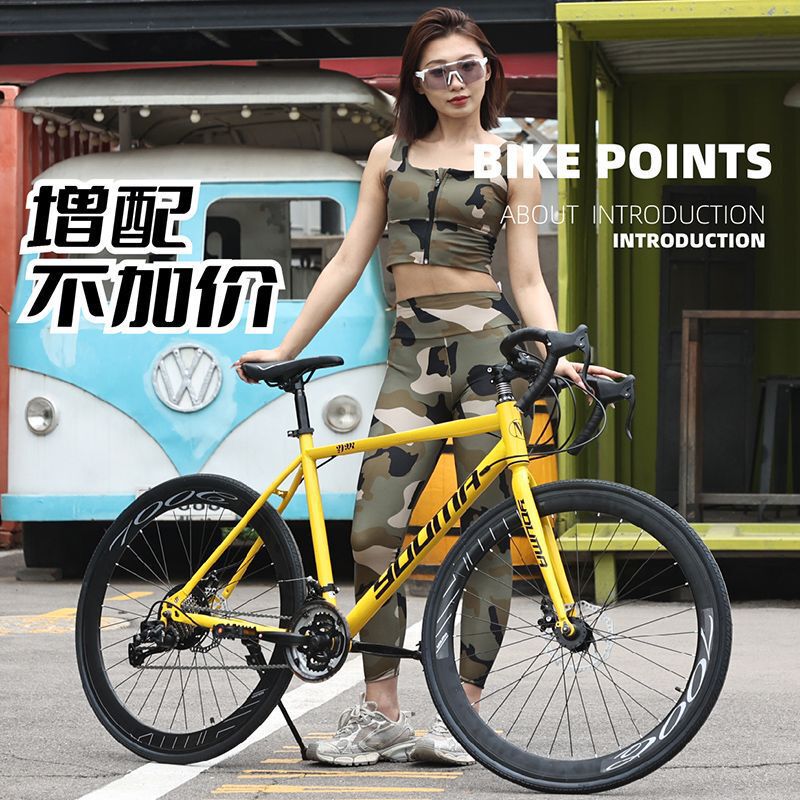 Bicycle Road Bike Adult Curved Handlebar Men's Variable Speed Youth Straight Handlebar Women's Commuter Urban Racing Student Bicycle