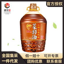 鲤鱼小榨浓香四川风味菜籽油4L 非转基因物理压榨 益海嘉里金龙鱼