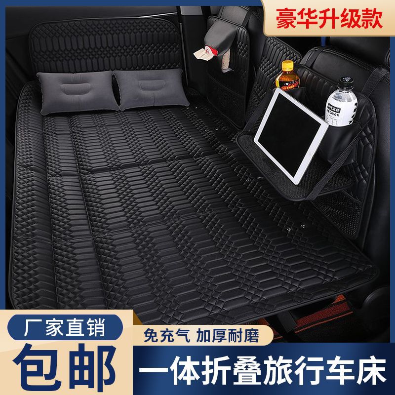 汽车非充气后座折叠床轿车SUV后排睡垫旅行床垫车载睡觉厂家车内
