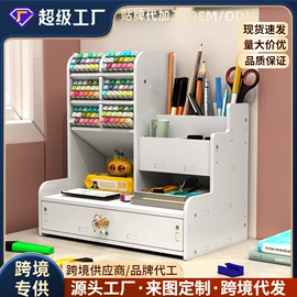 收纳架;化妆镜;文件管理架