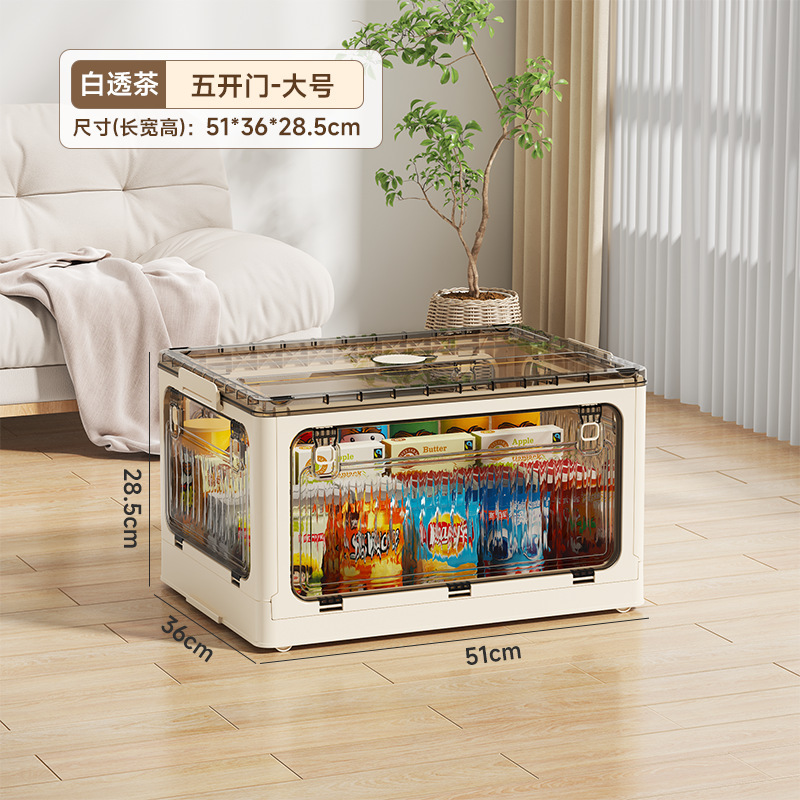 家庭用透明折りたたみ収納ボックススナックおもちゃ収納ボックス5ドア大容量キャンプボックス車のトランク|undefined