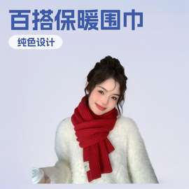 女秋冬季纯色针织围巾韩版学生毛线百搭保暖加厚围脖情侣潮男情侣