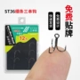 盒装精装细条钓鱼钩