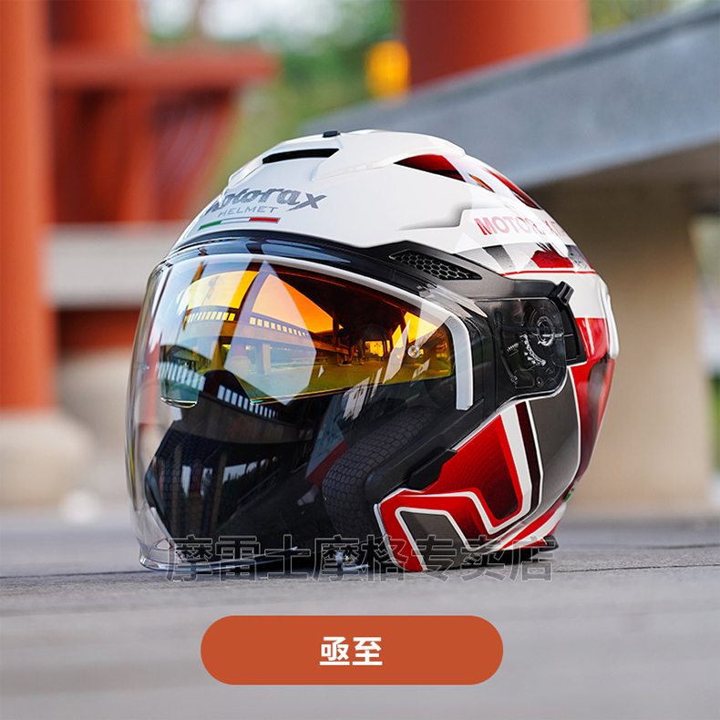 MOTORAX Morex S30 Half Helmet Motorcycle Helmet 3/4 Helmet Men's and Women's Double Lens Electric Four Seasons