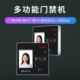 广告机;门禁考勤系统;人脸识别设备