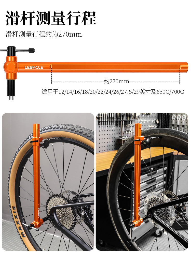 Herramienta de corrección de gancho de cola Lebaike bicicleta gancho de cola corrección llave marco dial trasero Ajuste de transmisión