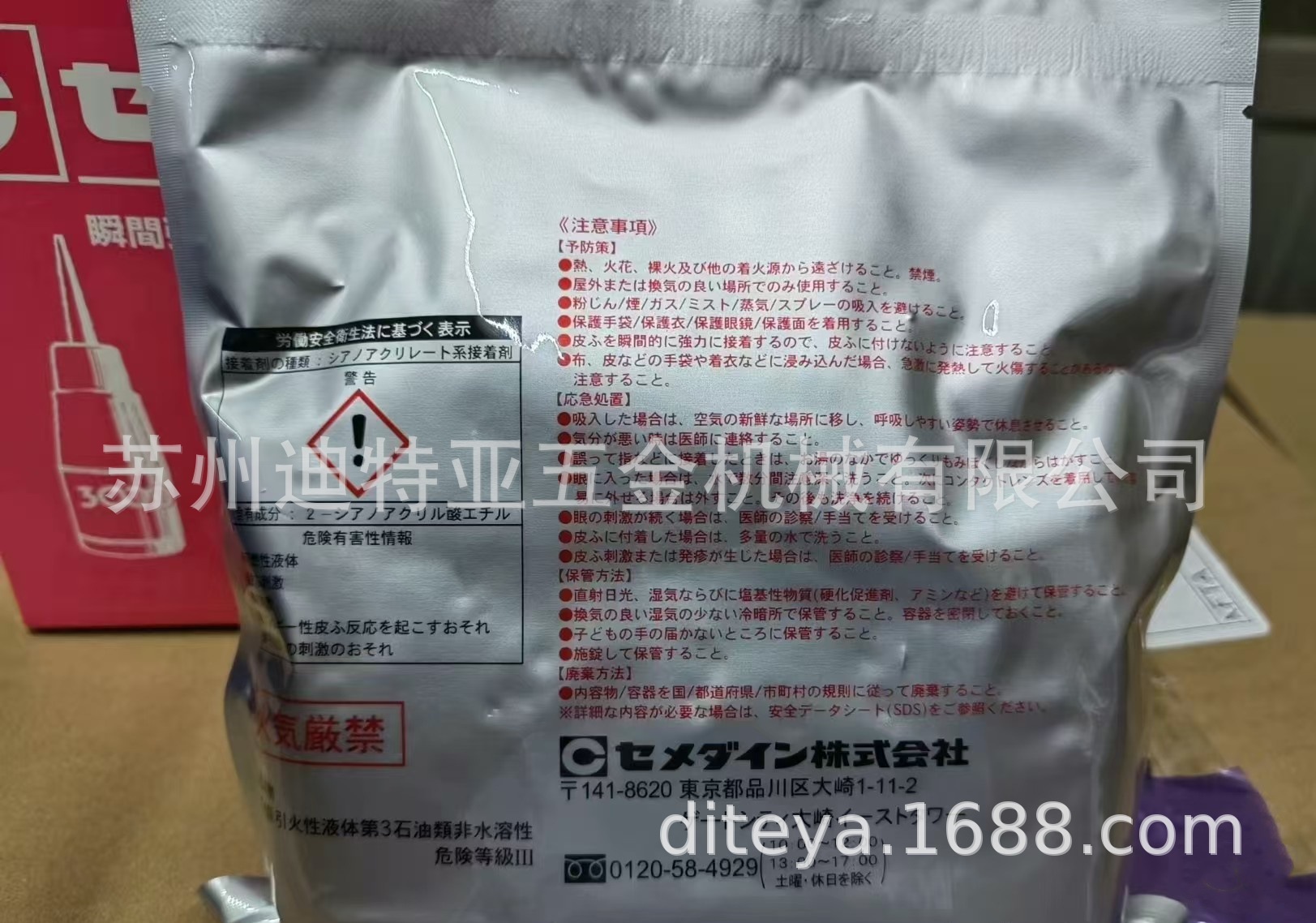 微信图片_20250605141323_副本