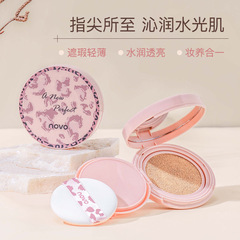 NOVO Hydrating Gel Cushion Cream Concealer, Moisturizing, Oil Control, Waterproof, Sweat-proof, No-Removal Student Party Foundation