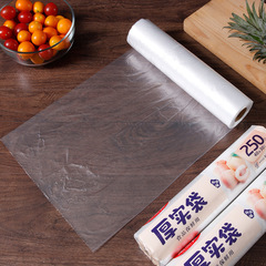 Beautiful Thick Preservation Bag, Cut-off Style, Household Food-Specific Disposable PE Bag, Wholesale for Retailers