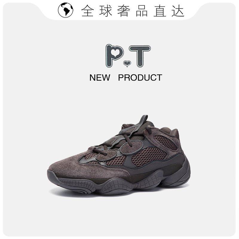 Putian Shoes High Version Coconut Shoes 500 Black Warrior Dad Shoes Thick Sole Breathable Casual Sports Running Shoes for Men and Women Putian Shoes High Version Coconut Shoes 500 Black Warrior Dad Shoes Thick Sole Breathable Casual Sports Running Shoes for Men and Women