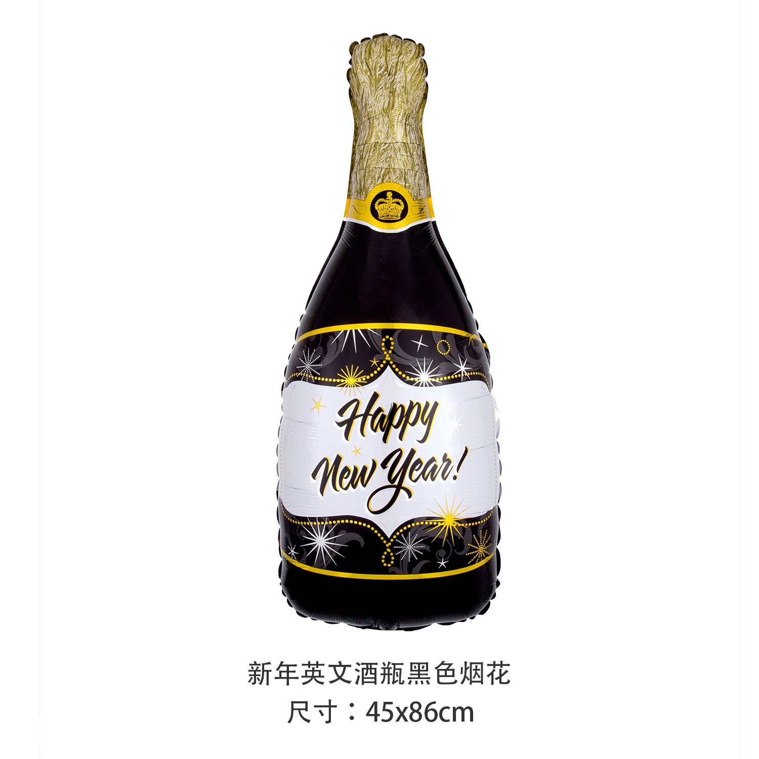 Nuevo Feliz Año Nuevo Día de Año Nuevo Balón de película de aluminio Botella de vino Bandera de Año Nuevo Champaña Cintas de colores Reunión Anual Globo Decoración
