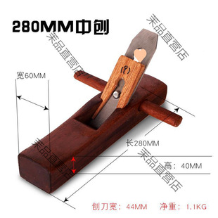 Indonesia Red Tools Planer Redwood Planer Hand Planer Planer Hand Planer DIY Tools Planer Carpenter Carpenter