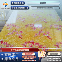 HDP��䓾�ӡ���ʉT����ɉ��ͷ֗l�_ƽ 840 900 ���� ���A��Ĥ20