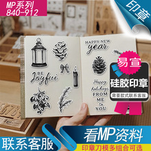͸��DIY�轺ӡ�´���轺͸������ӡ�������ǿ����ֱ�ӡ������