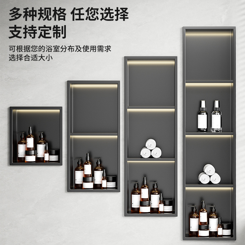 Bathroom Built-In Stainless Steel Niche Storage Cabinet Shower Room Shelf Bathroom Cabinet Tv Cabinet Wall-Mounted