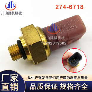 �ڙC����C�͉���������C4.4/C15/C18 274-6718�l�әC����������