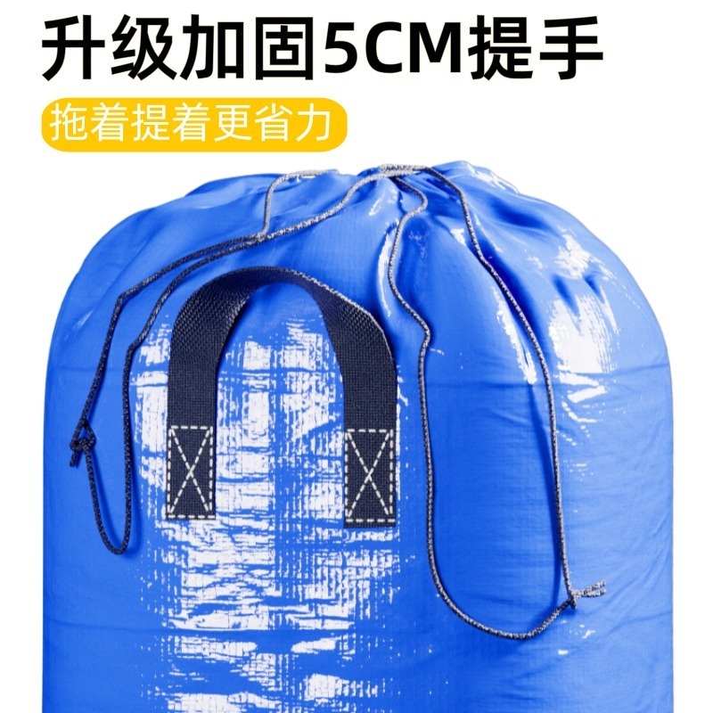 中通圆通韵达申通快递中转袋加厚袋物流集包袋大号搬家打包袋防水|undefined