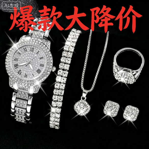 Trendy Popular Roman Numeral Luxury Diamond-Encrusted Cuban Bracelet Paired with Women's Watch Fashion Hip-Hop Steel Watch