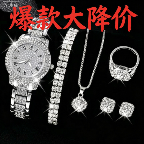 Trendy Popular Roman Numeral Luxury Diamond-Encrusted Cuban Bracelet Paired with Women's Watch Fashion Hip-Hop Steel Watch