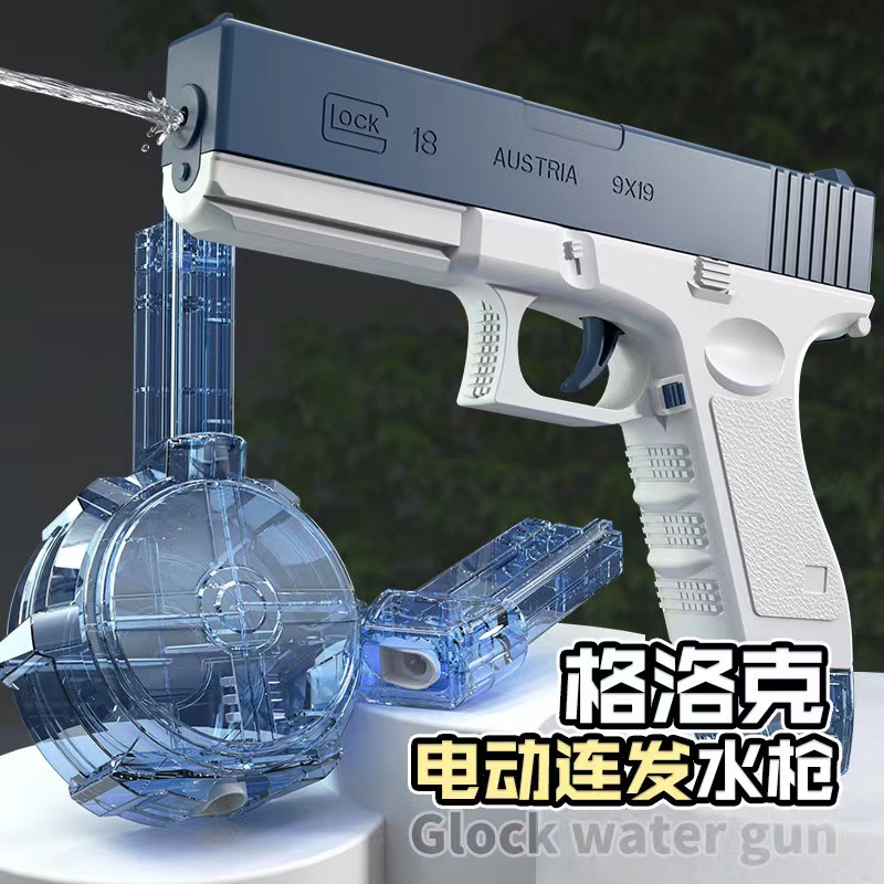 Cross-border new electric water gun automatic Glock play water gun water gun children's beach toys wholesale