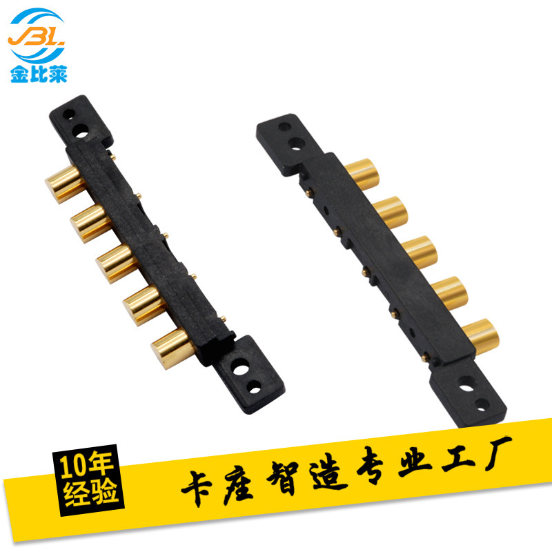Factory direct supply pogopin connector 5PIN spring pin female pin gold plated wholesale charging pin Bluetooth headset