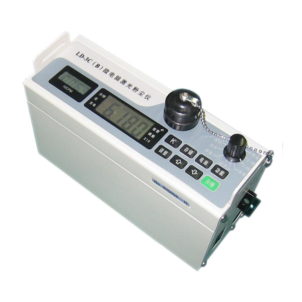 微电脑激光粉尘仪 LD-3C(B)  可直读颗粒物质量浓度（mg/m3）