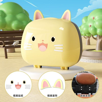 Sugar Bean Universal Battery Car – Electric car tail box - keep-the-backrest-installation-kitten-tail-box-beige-comes-with-a-free-installation-gift-pack-small-q-tail-box