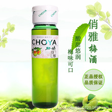 CHOYA����÷����÷�Ƶ�ʸ�������ھ�Ů���Ͷ�÷�ӹ������΢��