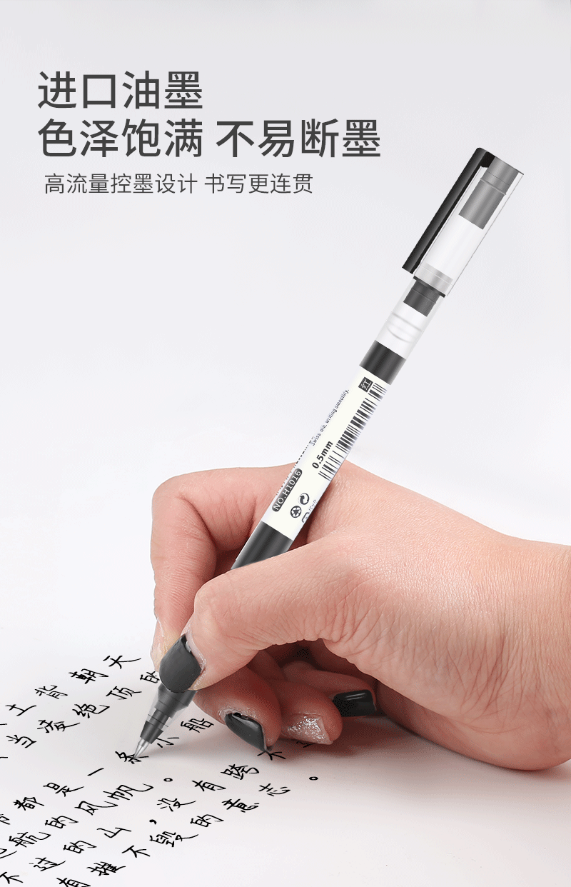 小米巨能写详情_07