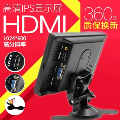 Small Tv Car Screen: Car TV - 7inch-hdmi-ultra-clear