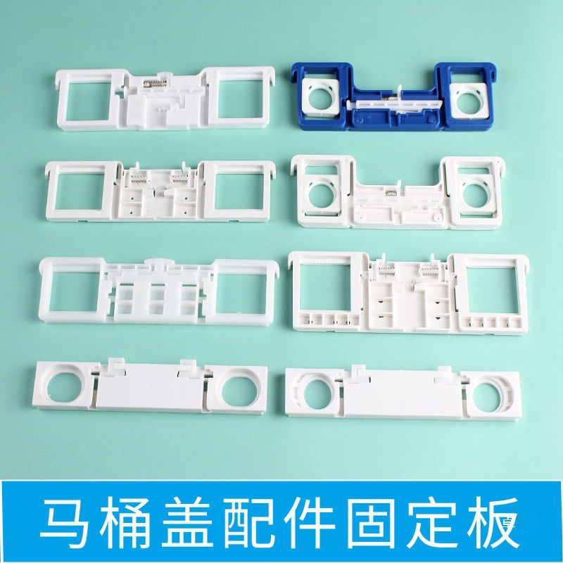 Toilet seat, old-style latch, toilet cover, toilet seat accessories, base, old-style expansion bolt