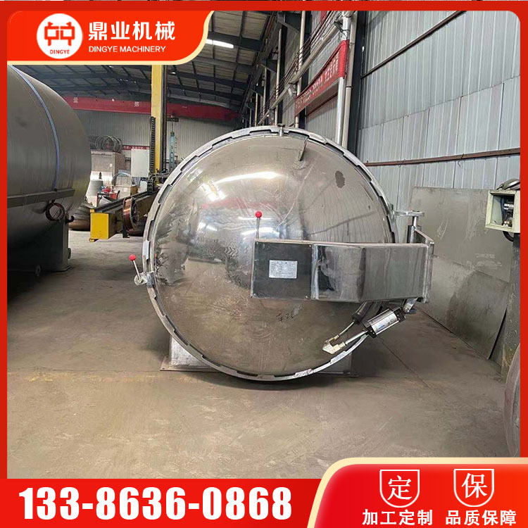 【带证压力罐】20公斤压力罐罐体批发 快开门小型压力罐