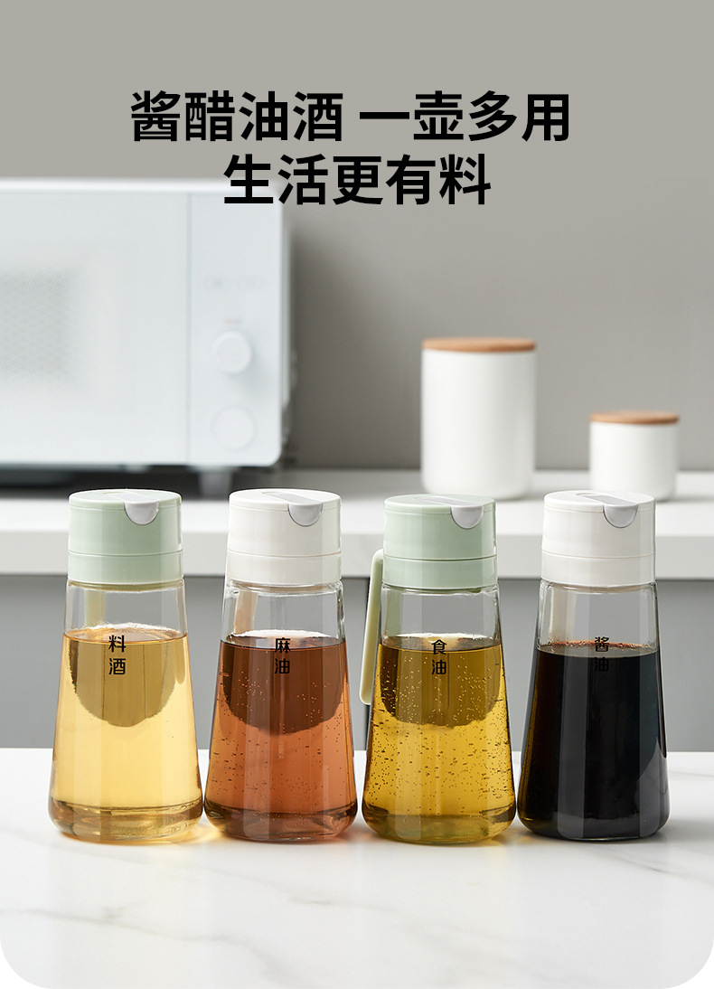自动开合油壶防漏玻璃油瓶家用大容量油罐醋壶调味料瓶