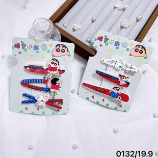 ����Ϟ�PС�¿ɐۿ�ͨ�l�Aһ�M ��Ȥ����l�A�����A0132
