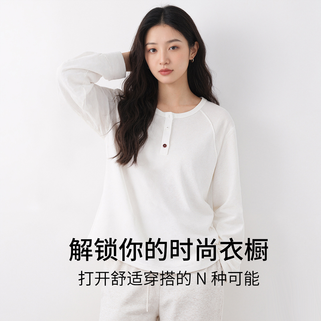 插肩袖休闲纽扣点缀上衣长袖t恤亨利亮色上衣女秋感领扣法式内搭