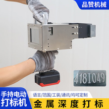 手持电动打标机厂家金属深度打标打码机钢印打号器便携气动打标机