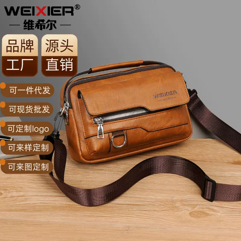 新款男士包包高级感挎包斜肩包男士邮差包百搭单肩包斜挎包男款