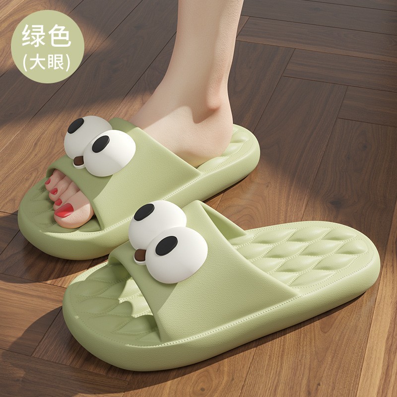 녹색 [큰 눈]