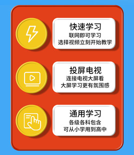 Source factory pocket machine learning machine tablet intelligent student mini brush word machine photo search machine