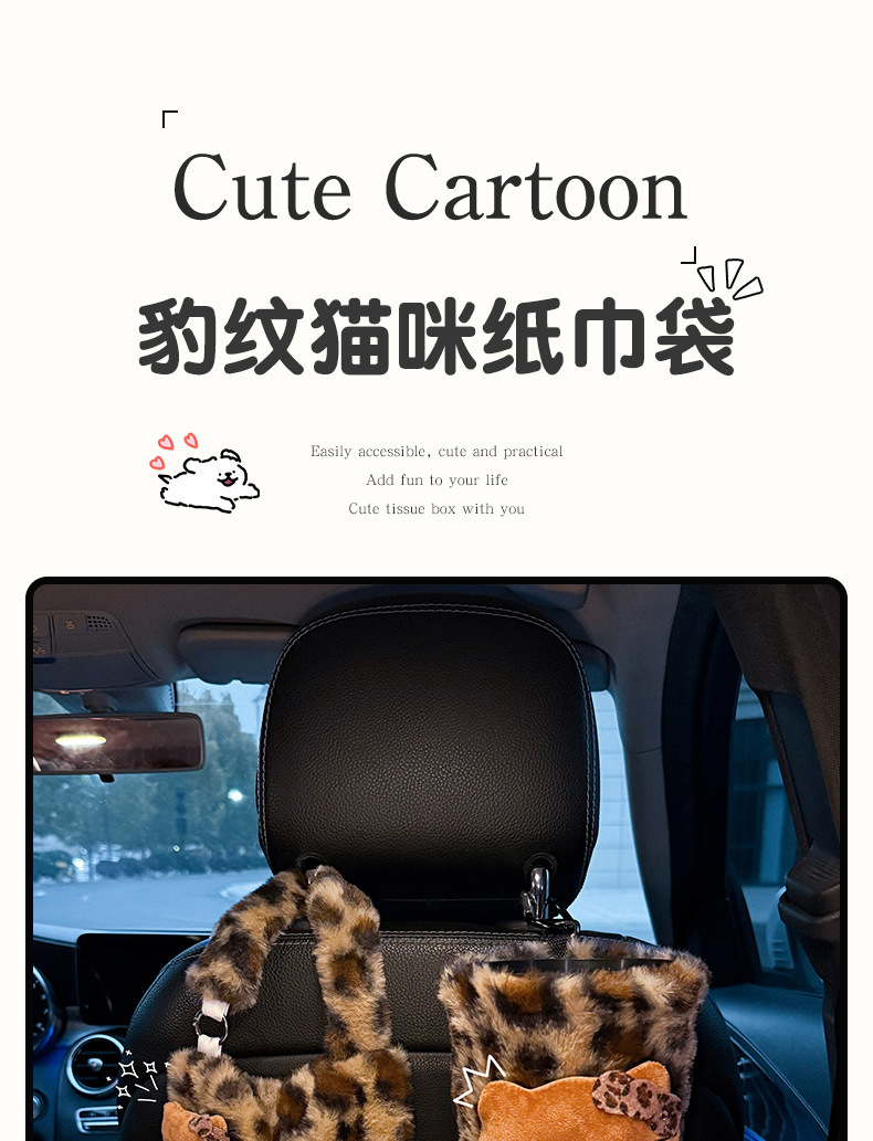Car Tissue Box, Rear Seat Car Tissue Holder, Creative and Cute, Beautiful Tissue Hanging Bag for Girls, In-Car Napkin Box