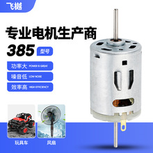 385�u�^�L��΢��늙C ���D�ْ첱��L��ֱ��늙C ����С�R�_�S��