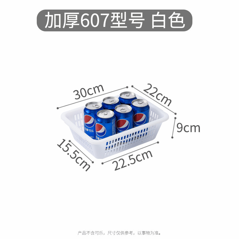 现货加厚长方形大号置物篮筐收纳洗菜塑料筐仓储分拣配货筐批发|undefined