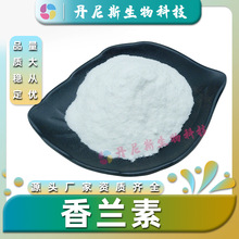 ���m��99% ���v�m����ȡ�� ʳƷ�����ȩ �F؛���] ����ă�