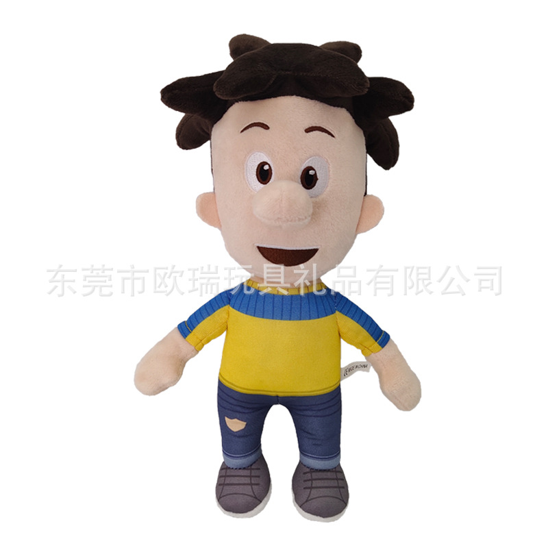 big nate plush.jpg