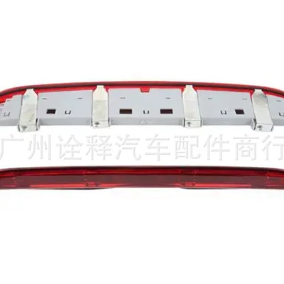 Other brake systems Mercedes-Benz W251W164Gl450 High-Position