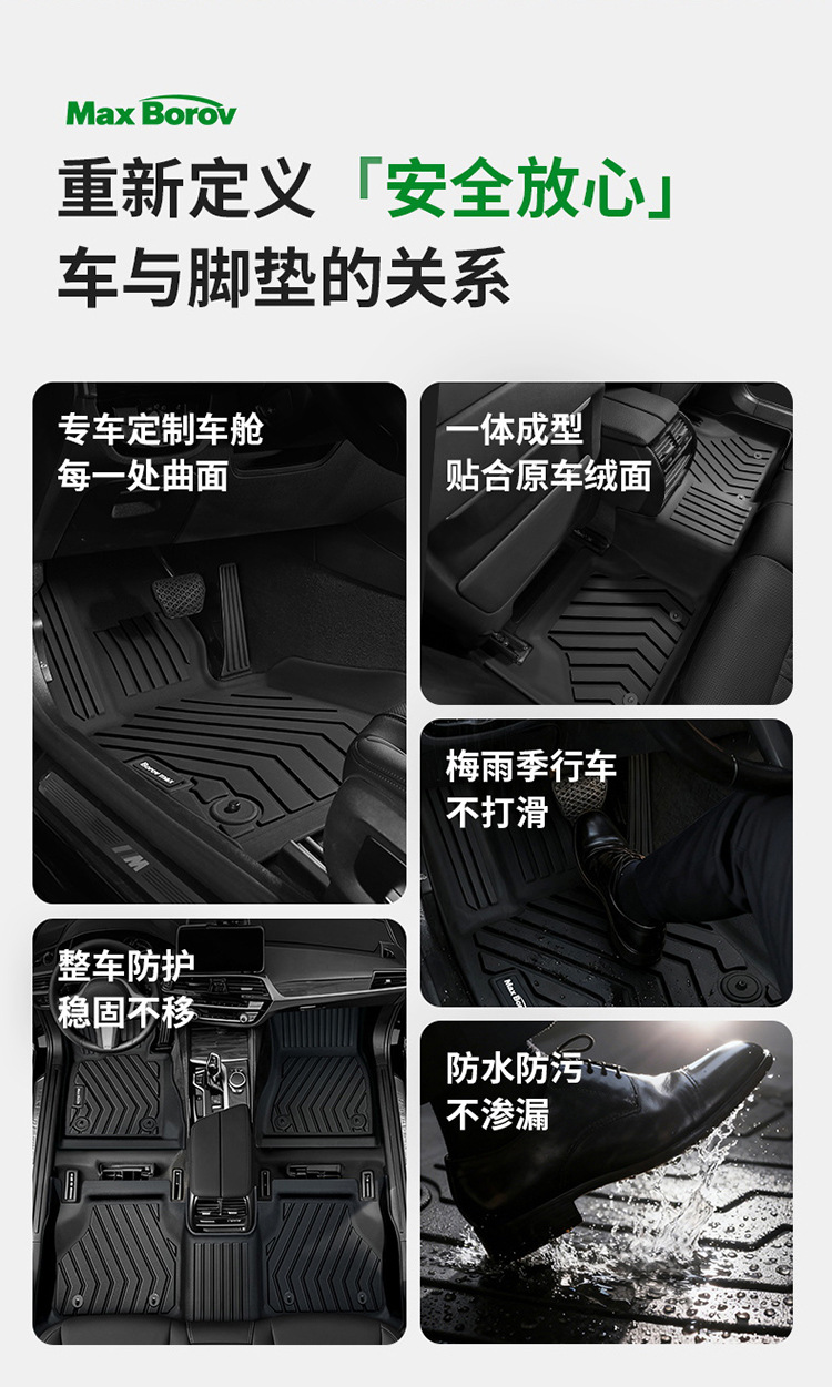 Suitable for Audi Tpe Car Floor Mats A6La4Lq5La3A5La7L Two- and Three-Box Models Q3Q6Lq5Q7Q8 Car Floor Mats E