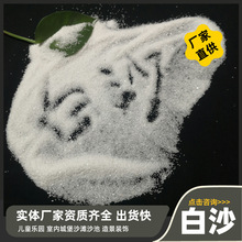 ���l�쾰��ɰ ��ʯ��T����ѩ����ɳ�� ����ɳ�Ӄ�ͯ�ʘ���ɰ�V��