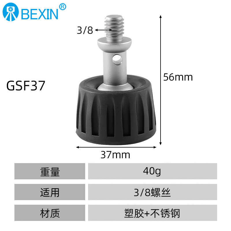 Beixin universal SLR Cámara trípode pie uñas británico 3/8 Acero inoxidable giratorio fotografía soporte antideslizante almohadilla del pie